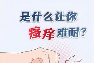 betway手机网址截图1